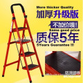 Folding Small Colourful 3~6Steps Home/Supermarket/Shop Climbing Ladder